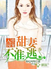 在菲律宾拿结婚后需要住6个月吗？